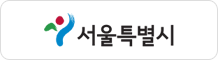 서울특별시