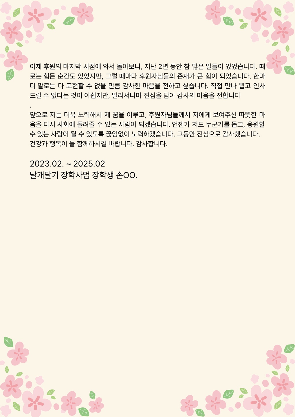 KakaoTalk_20250730_181302385_05.jpg