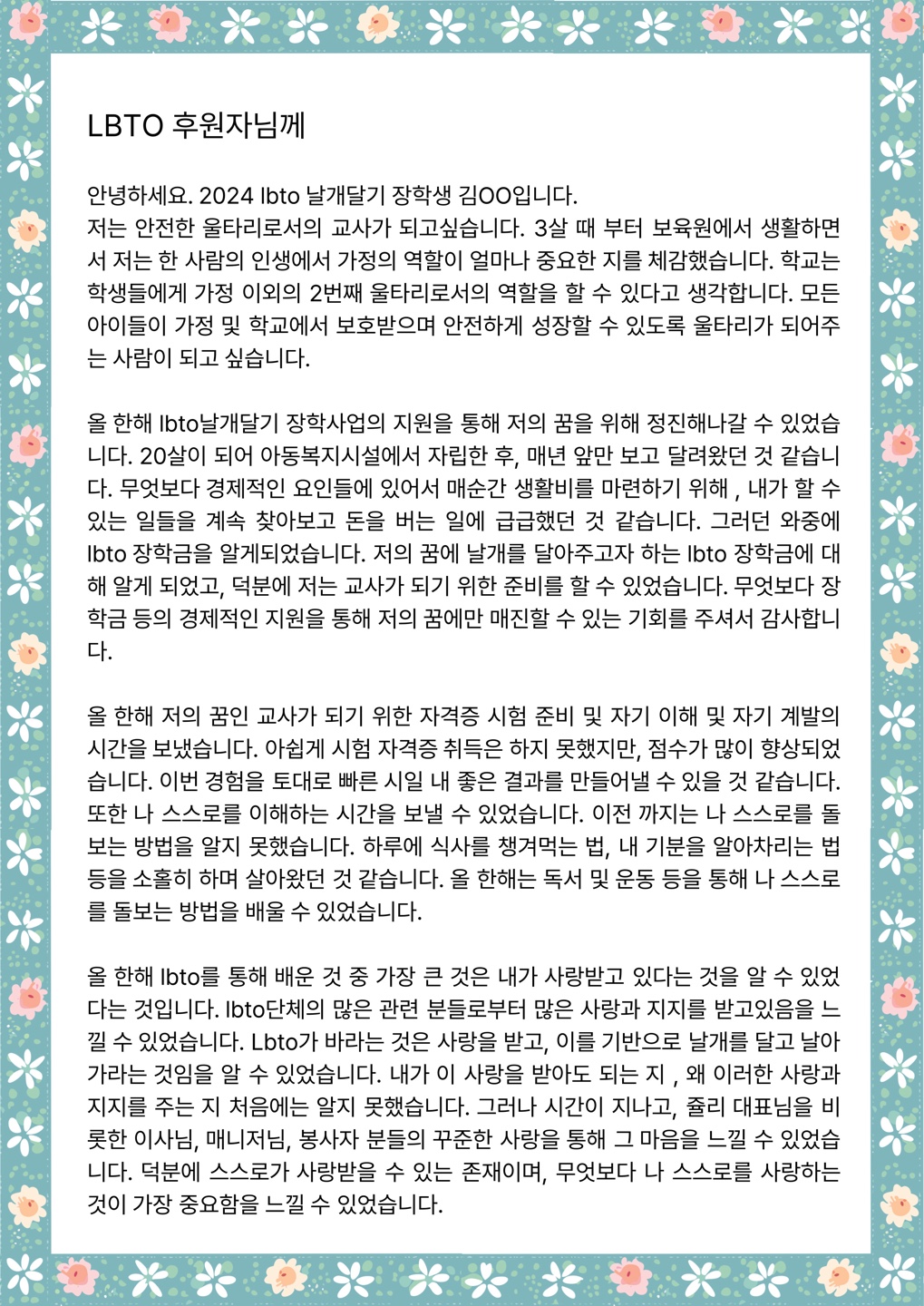 KakaoTalk_20250730_181302385_08.jpg