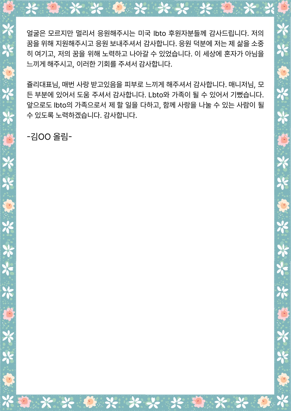 KakaoTalk_20250730_181302385_09.jpg