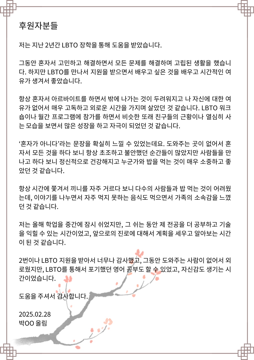 KakaoTalk_20250730_181302385_02.jpg