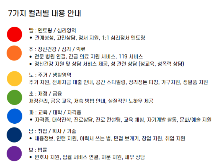 KakaoTalk_20251028_141921123.png